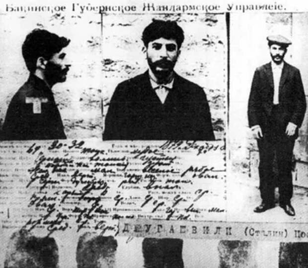 сталин до революции