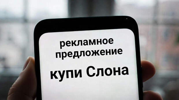 OpenAI запускает тестирование рекламы в ChatGPT