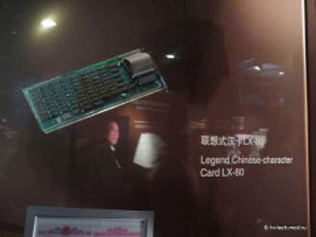 Lenovo: благодаря чему они стали вторыми после HP?