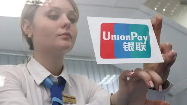 Эмиссионный сбор: новые банки могут начать выпуск UnionPay в III квартале