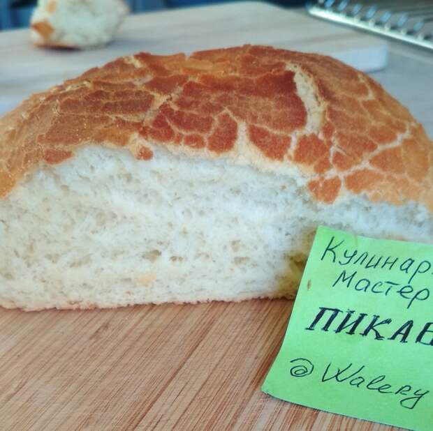 Pan de tigre ruso/Тигровый хлеб по-русски Рецепт, Хлеб, Длиннопост, Кулинария