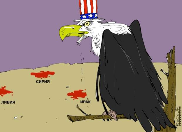 Агрессия США