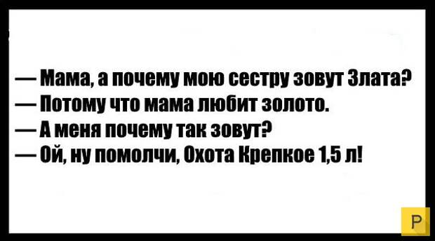 Прикольные позитивные юмористические открытки, часть 3 (22 фото)