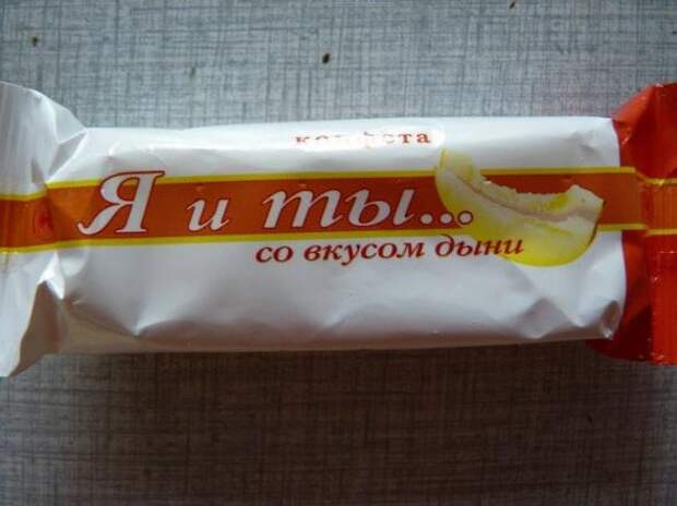 Чупа-чупс со вкусом водки, а внутри - кусок селёдки!