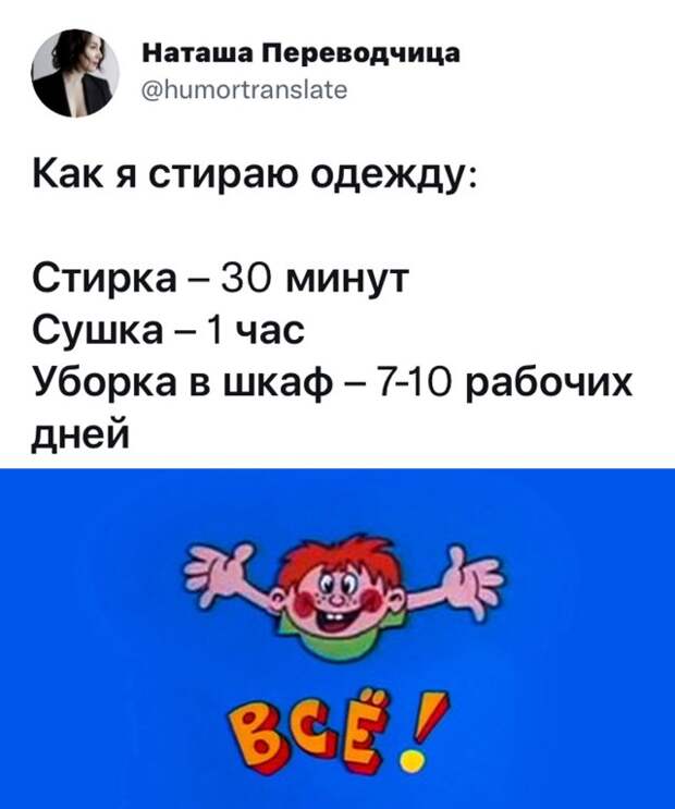 Смешные картинки 5 октября 2021 года