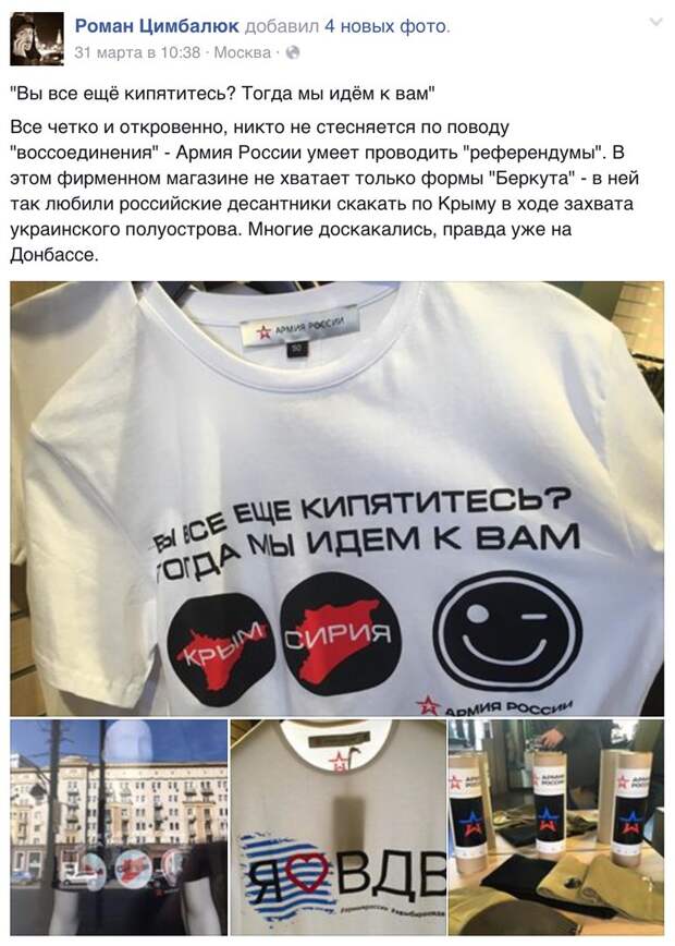 Роман Цимбалюк