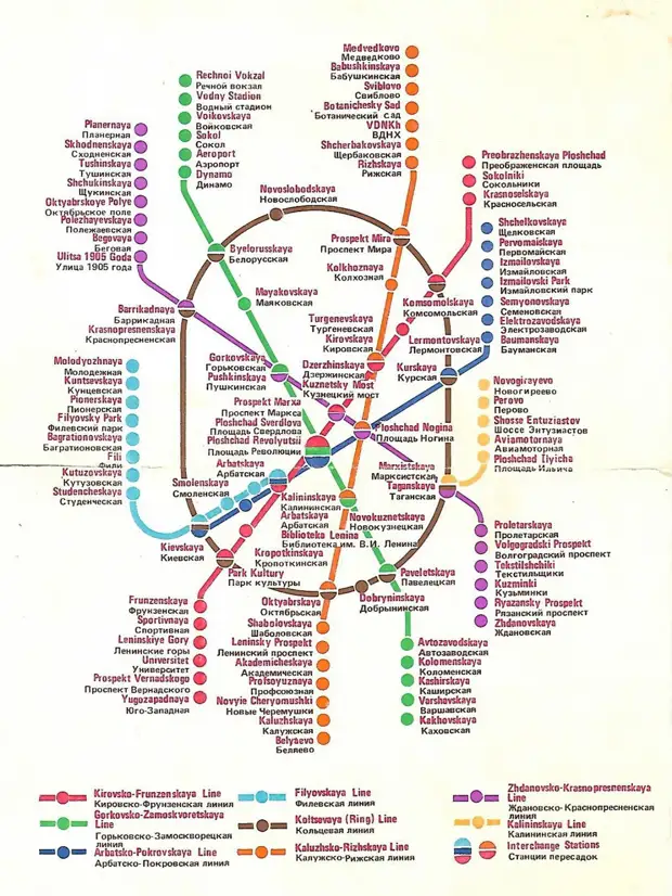 1000_metro.ru-1980map-big5.jpg