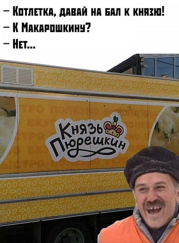 kartinok-prikolnyh-podborka-kartinki-smeshnye-kartinki-fotoprikoly