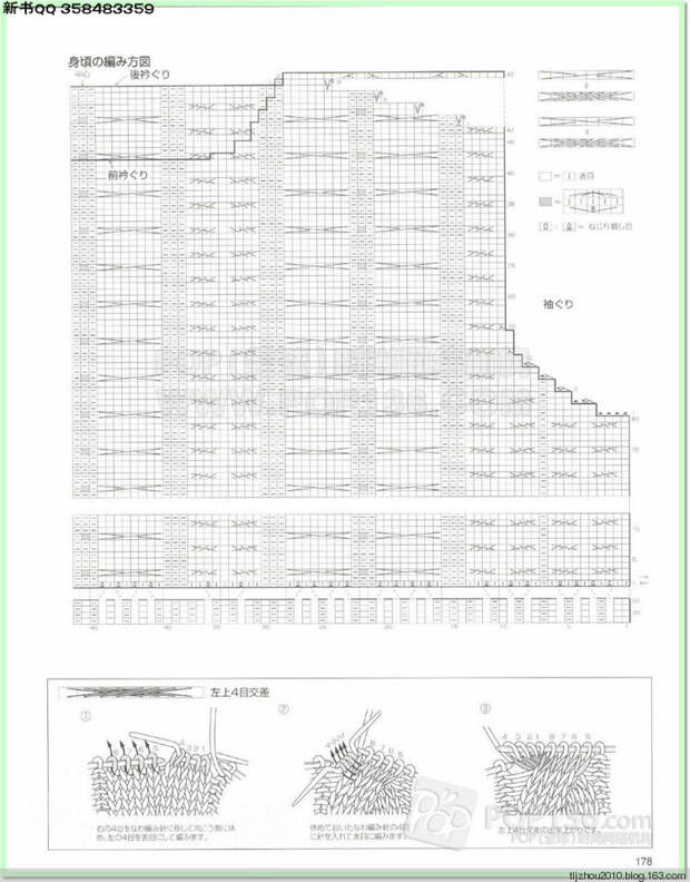 Lets knit series №1 2014-2015 世界编物 秋冬(2) - 紫苏 - 紫苏的博客 Lets knit series №1 2014-2015 世界编物 秋冬(2) - 紫苏 - 紫苏的博客