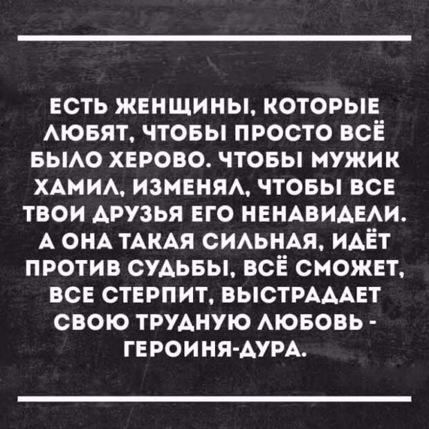 Правда в картинках (25 картинок)