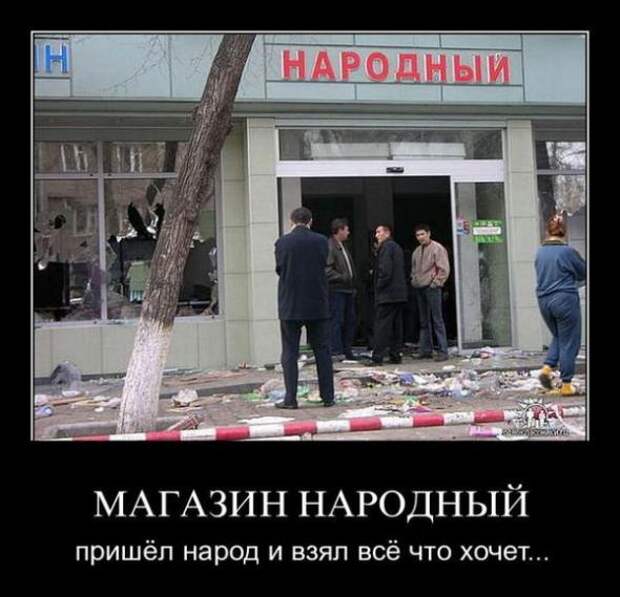 Демотиваторы со смыслом 09/06/11