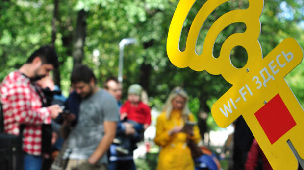 МВД предупредило о рисках использования общественного Wi-Fi