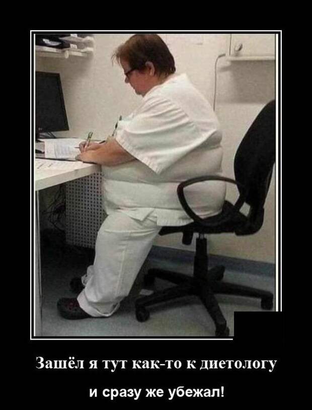 demotivatory-demotivator-smeshnye-demotivatory-demotivator-so-smyslom
