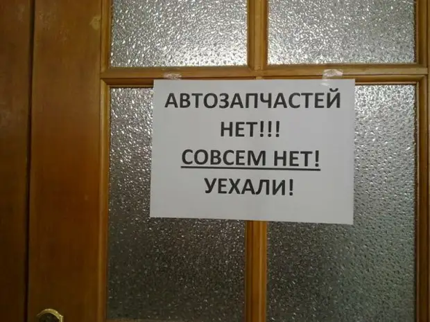 Надёжные и дешёвые машины, которые нужно покупать в кризис