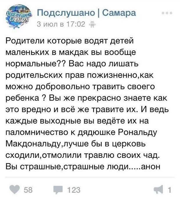 15. Вызывайте полицию