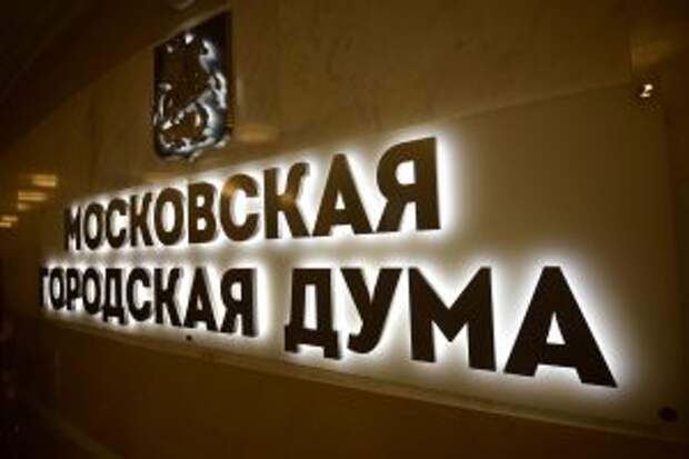 Депутат МГД Андрей Титов: Москва наращивает долю экспорта наукоемкой продукции. Фото: сайт мэра Москвы