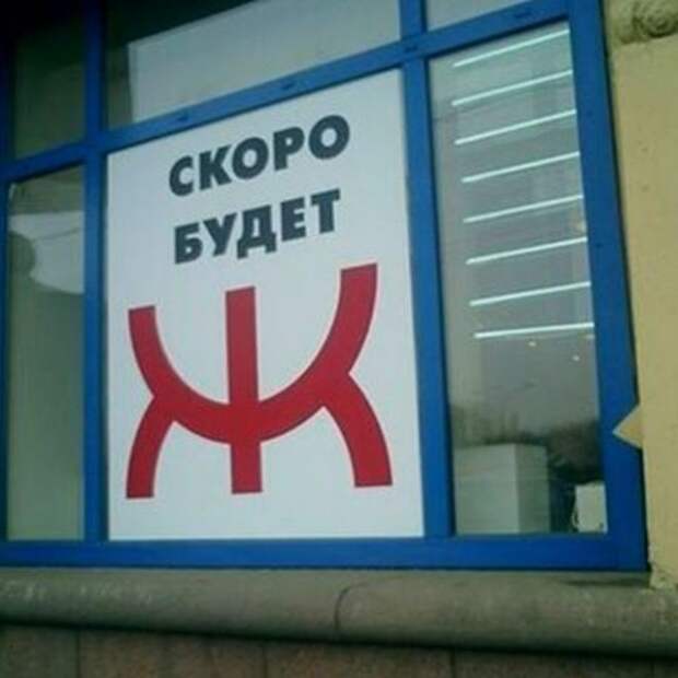 Смешной маркетинг