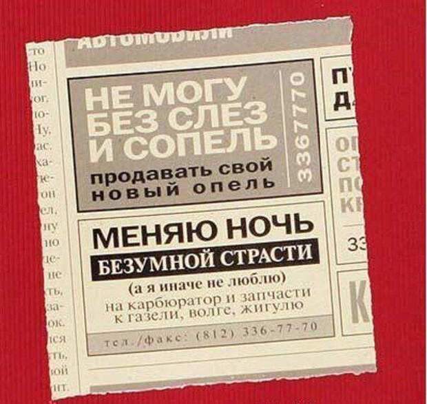 Подборка автоприколов (39 фото)
