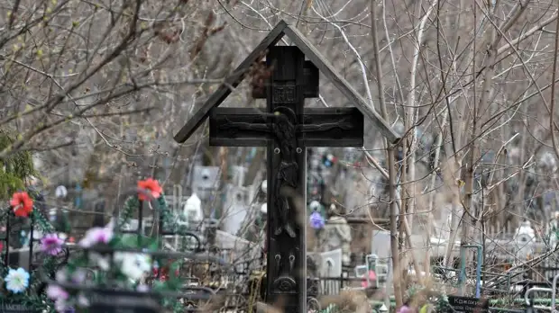 Ритуальная реальность: как будут хоронить в России