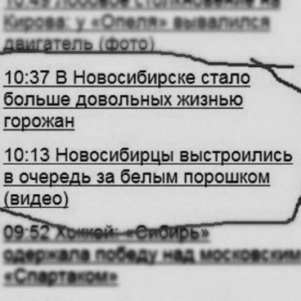 Забавные надписи и объявления Забавные надписи и объявления