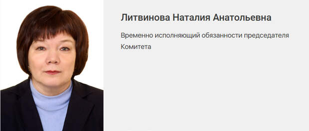 Стало известно, кто стал врио председателя комитета по госзаказу Петербурга