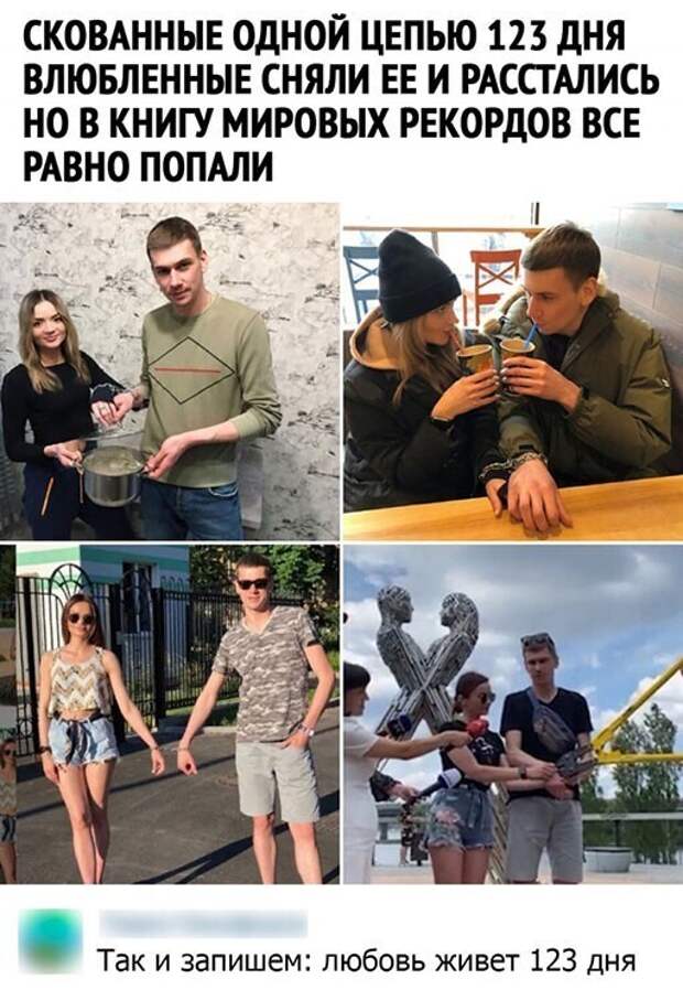Смешные и познавательные картинки Смешные и познавательные картинки