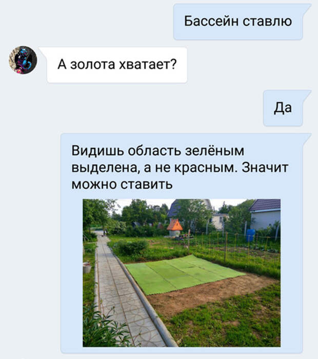 Угарные комментарии из соцсетей (25 картинок) Угарные комментарии из соцсетей (25 картинок)