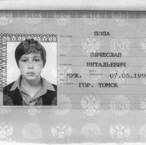 Когда даже обзывательство придумывать не надо Когда даже обзывательство придумывать не надо