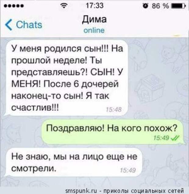 cool-sms-22