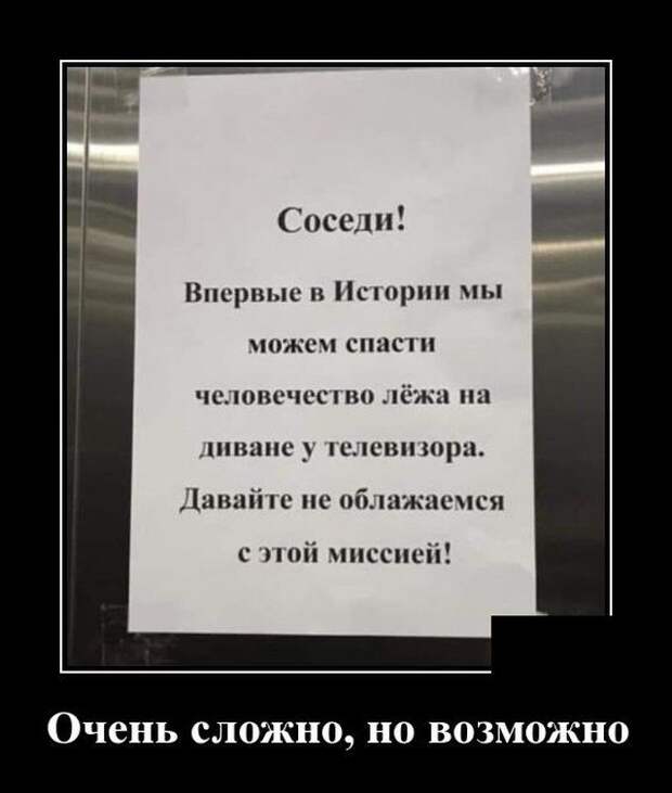 demotivatory-demotivator-smeshnye-demotivatory-demotivator-so-smyslom demotivatory-demotivator-smeshnye-demotivatory-demotivator-so-smyslom