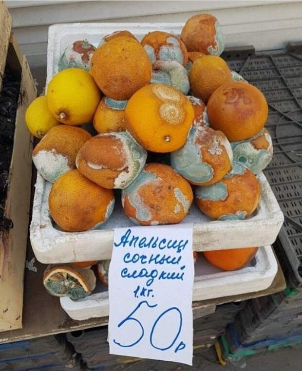 Шутка продавца апельсинов во Владивостоке взбудоражила соцсети