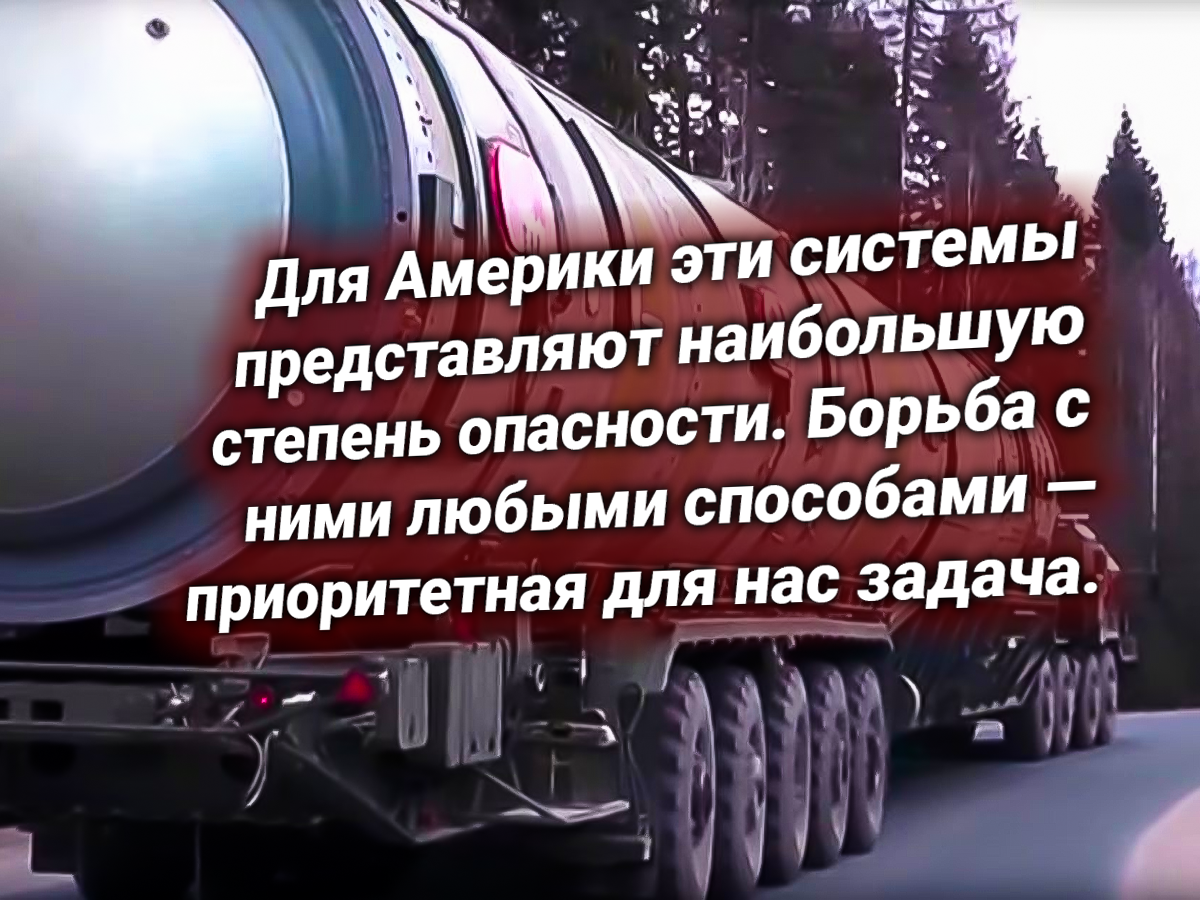 Ракета «Сармат», Россия. Источник изображения: https://t.me/nasha_strana