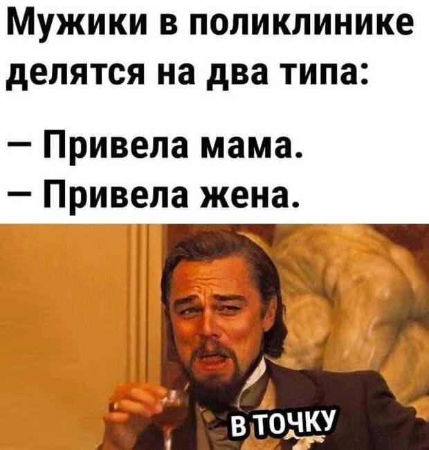 О мужчинах... О мужчинах...