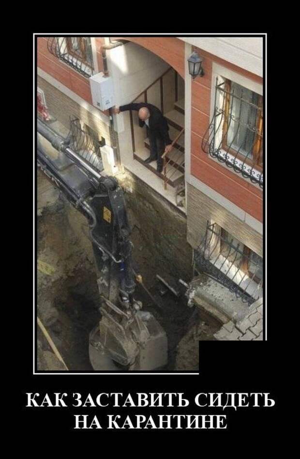 demotivatory-demotivator-smeshnye-demotivatory-demotivator-so-smyslom demotivatory-demotivator-smeshnye-demotivatory-demotivator-so-smyslom