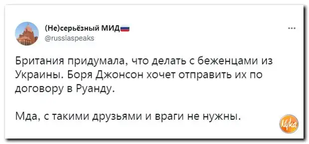 О последних событиях  мире с насмешкой и ухмылкой