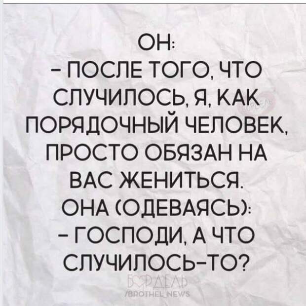 Хорошо быть единственной девушкой в мужском коллективе...