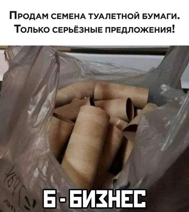 1584570540_kartinki-6.jpg