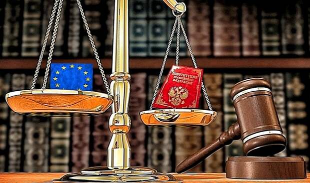 Европа нагло потребовала от России изменить Конституцию. И была послана Европа нагло потребовала от России изменить Конституцию. И была послана