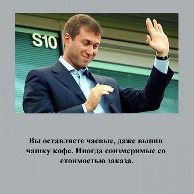 турист, факт, юмор