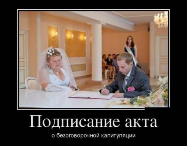 Демотиваторы (30 фото)