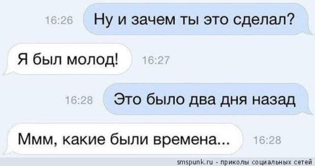 cool-sms-17