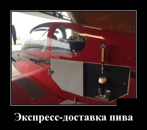 Демотиваторы (30 фото)