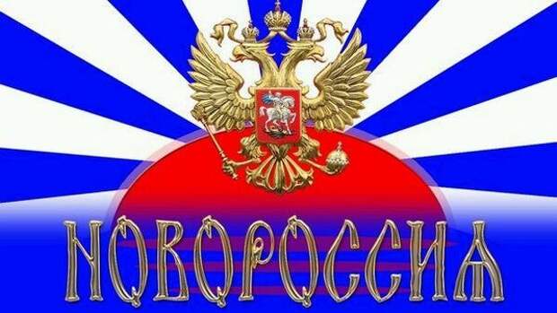Ратное дело: Кто воюет в Новороссии