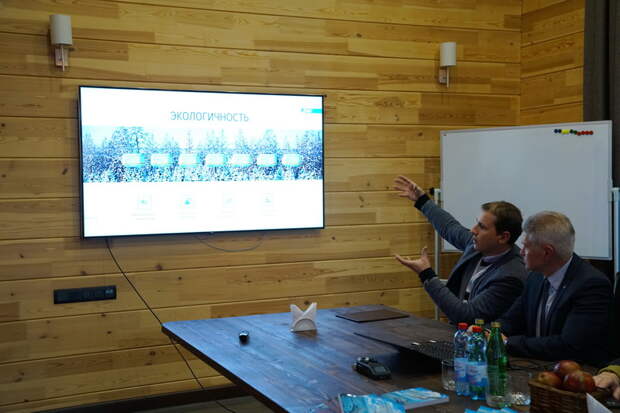 ЭкоТехноПарк - место проведения форума IT-Youth