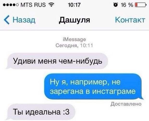 смски