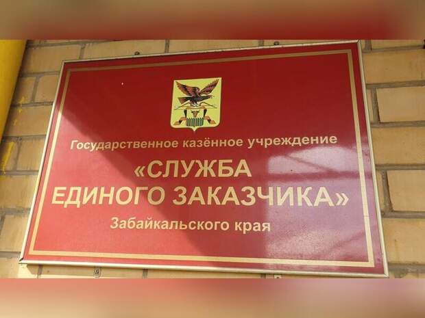 Кадровые перестановки продолжаются: в «Службе единого заказчика» новый руководитель