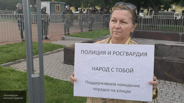 Петербуржцы пришли на согласованный митинг с плакатами в поддержку силовиков