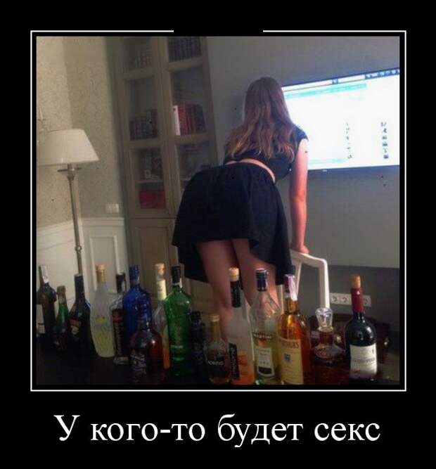 Демотиваторы (30 фото)
