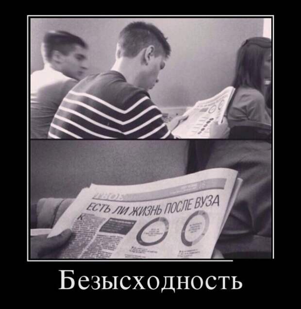 Демотиваторы (30 фото) Демотиваторы (30 фото)