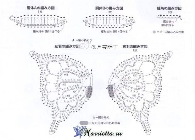 Бабочки с ажурными крылышками крючком (2) (594x429, 79Kb)